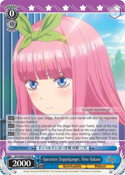 Operation Doppelganger Nino Nakano 5HY/W83-E109 R The Quintessential Quintuplets Card