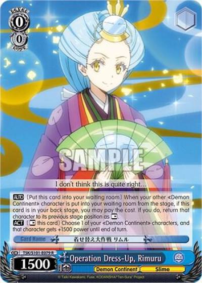 Operation Dress Up Rimuru TSK/S101-E079 R That Time I Got Reincarnated as a Slime Vol.3 Card