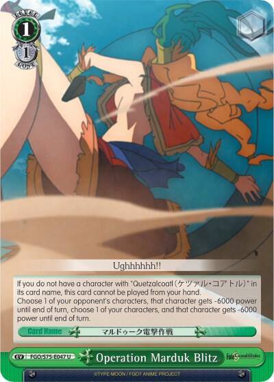 Operation Marduk Blitz FGO/S75-E047 U Fate/Grand Order Absolute Demonic Front: Babylonia Card