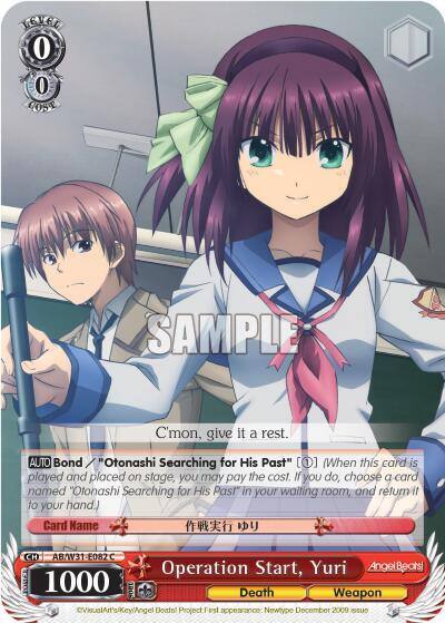 Operation Start Yuri AB/W31-E082 C Angel Beats! Re:Edit Card