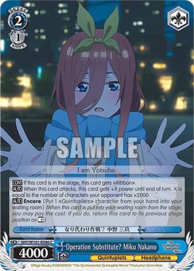 Operation Substitute Miku Nakano 5HY/W101-E096 C The Quintessential Quintuplets Movie Card