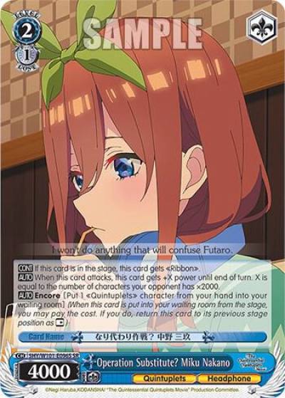 Operation Substitute Miku Nakano SR 5HY/W101-E096S SR The Quintessential Quintuplets Movie Card