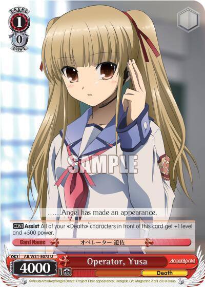 Operator Yusa AB/W31-E073 U Angel Beats! Re:Edit Card