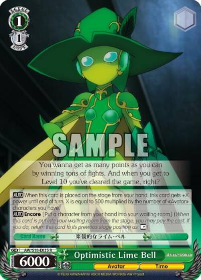 Optimistic Lime Bell AW/S18-E035 R Accel World Card