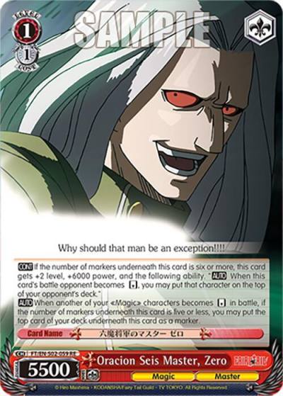 Oracion Seis Master Zero FT/EN-S02-059 U RE Fairy Tail Chronicle Set Card