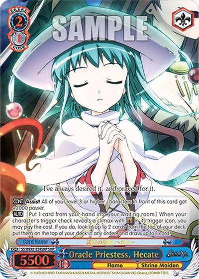 Oracle Priestess Hecate SHP SS/WE41-E54SHP SHP Shakugan no Shana Premium Booster Card