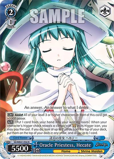 Oracle Priestess Hecate SS/WE41-E54 N Shakugan no Shana Premium Booster Card