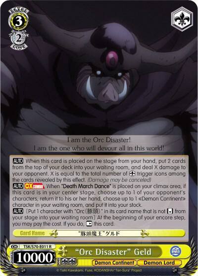 Orc Disaster Geld TSK/S70-E011 R That Time I Got Reincarnated as a Slime Card
