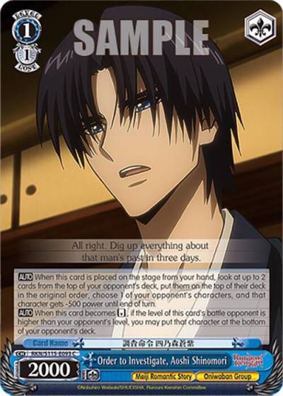 Order to Investigate Aoshi Shinomori RKN/S115-E093 C Rurouni Kenshin Card