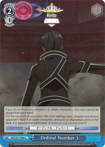 Ordinal Number 1 SAO/S51-E096 U Sword Art Online The Movie: -Ordinal Scale- Card