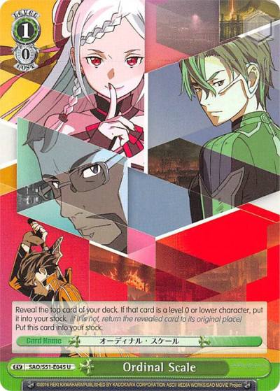 Ordinal Scale SAO/S51-E045 U Sword Art Online The Movie: -Ordinal Scale- Card