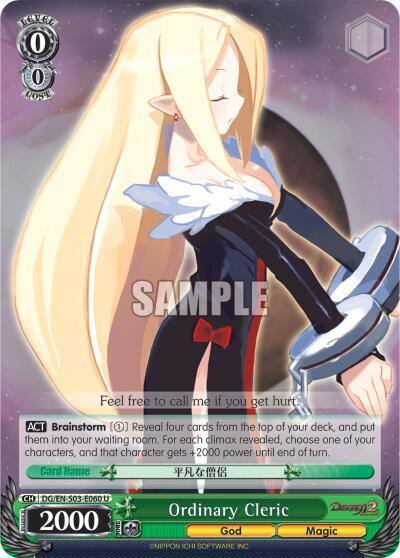 Ordinary Cleric DG/EN-S03-E060 U Disgaea Card