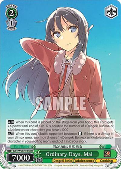 Ordinary Days Mai Gby/WS02-E048 R Dengeki Bunko Card