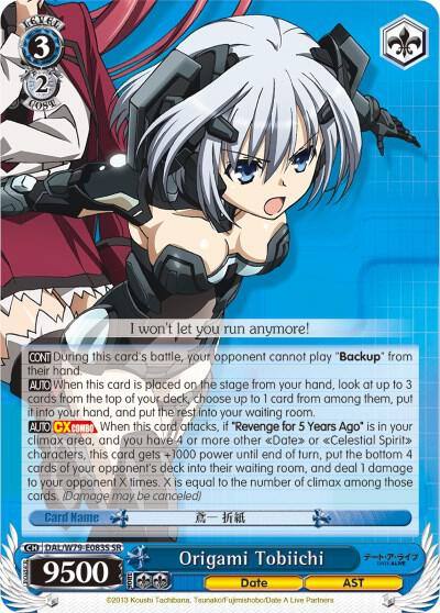 Origami Tobiichi SR DAL/W79-E083S SR Date A Live Card