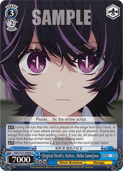 Original Work s Author Abiko Samejima OSK/S121-E084 U [OSHI NO KO] Vol.2 Card