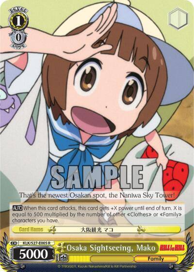 Osaka Sightseeing Mako KLK/S27-E005 R KILL la KILL Card