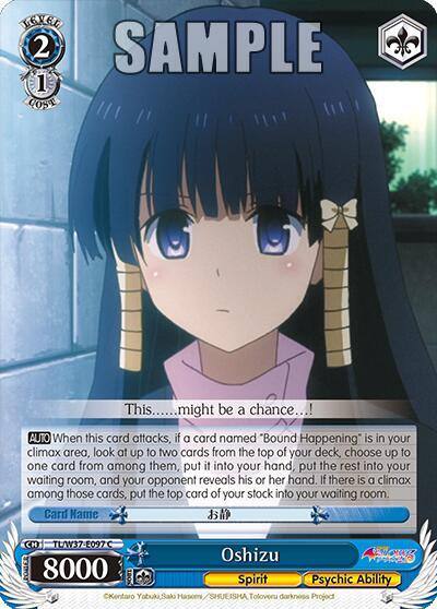 Oshizu TL/W37-E097 C To Loveru Darkness 2nd Card