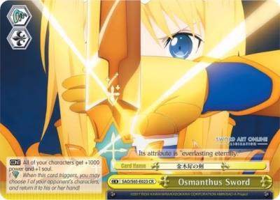 Osmanthus Sword SAO/S65-E023 CR Sword Art Online -Alicization- Card