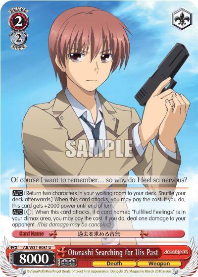 Otonashi Searching for His Past AB/W31-E081 U Angel Beats! Re:Edit Card
