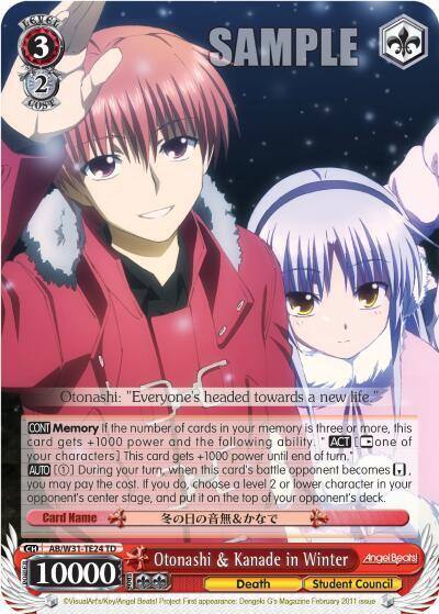 Otonashi and Kanade in Winter AB/W31-TE24 TD Angel Beats! Re:Edit Card