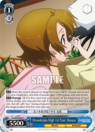 Otonokizaka High 1st Year Hanayo LL/W24-E091 C Love Live! Card