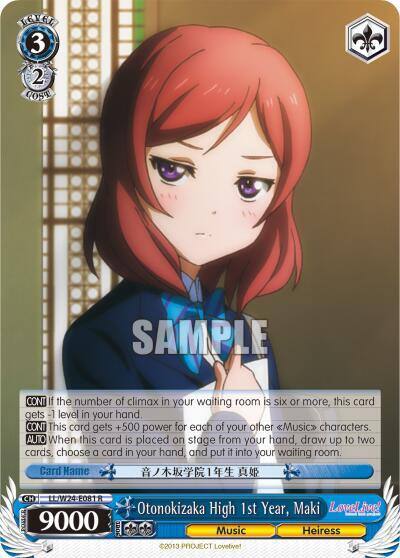 Otonokizaka High 1st Year Maki LL/W24-E081 R Love Live! Card