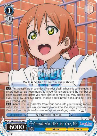 Otonokizaka High 1st Year Rin LL/W24-E076 RR Love Live! Card