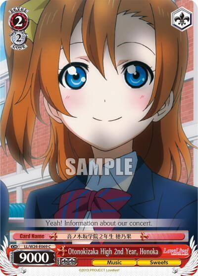 Otonokizaka High 2nd Year Honoka LL/W24-E069 C Love Live! Card
