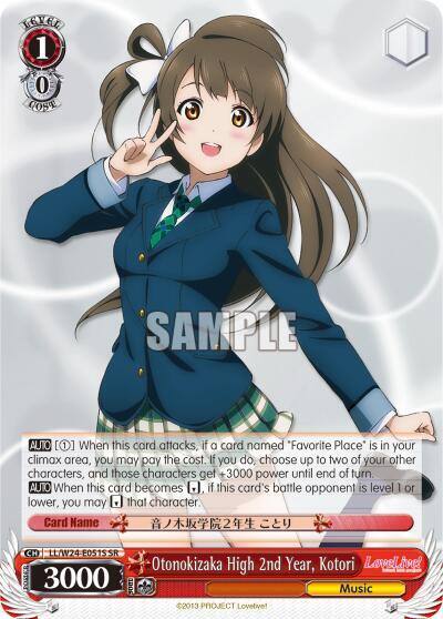 Otonokizaka High 2nd Year Kotori SR LL/W24-E051S SR Love Live! Card