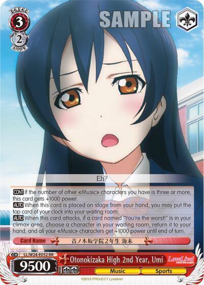 Otonokizaka High 2nd Year Umi LL/W24-E052 RR Love Live! Card