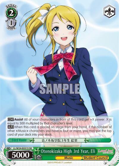 Otonokizaka High 3rd Year Eli SR LL/W24-E031S SR Love Live! Card