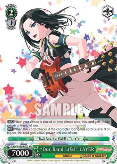 Our Band Life LAYER BD/WE35-PE03 Poppin’Party x Roselia Card