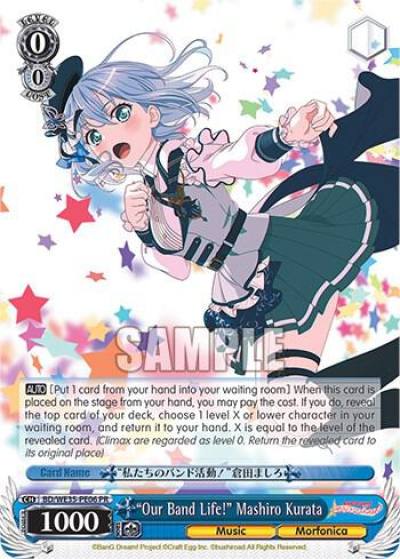 Our Band Life Mashiro Kurata BD/WE35-PE06 Poppin’Party x Roselia Card
