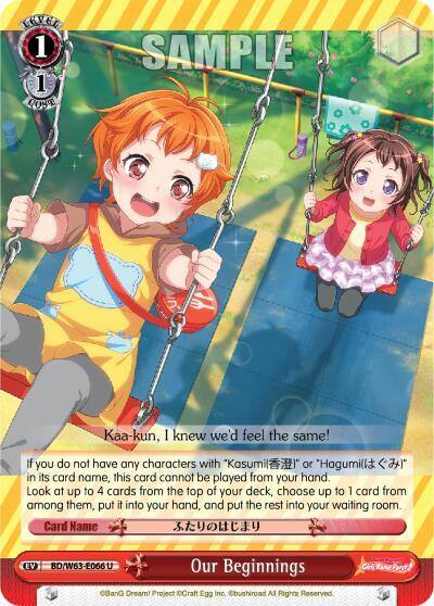 Our Beginnings BD/W63-E066 U BanG Dream! Girls Band Party! Vol.2 Card