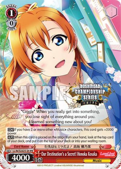 Our Destinations a Secret Honoka Kosaka LL/BCS2425-05 PR Bushiroad Event Cards Card