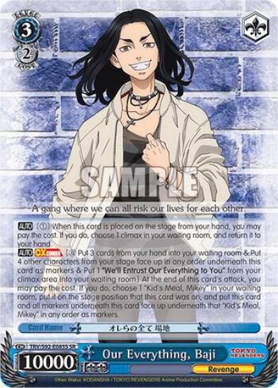 Our Everything Baji SR TRV/S92-E085S SR Tokyo Revengers Card