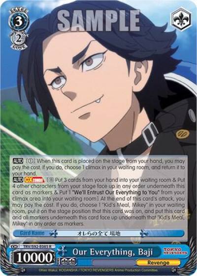 Our Everything Baji TRV/S92-E085 R Tokyo Revengers Card