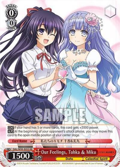 Our Feelings Tohka and Miku DAL/W99-E053 RR Date A Live Vol.2 Card