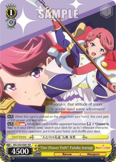 Our Flower Path Futaba Isurugi RSL/S56-E001 RR Revue Starlight Card