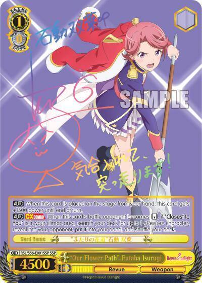 Our Flower Path Futaba Isurugi SSP RSL/S56-E001SSP SSP Revue Starlight Card