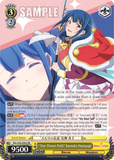 Our Flower Path Kaoruko Hanayagi RSL/S56-E003 RR Revue Starlight Card