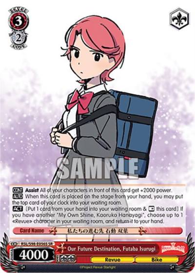 Our Future Destination Futaba Isurugi SR RSL/S98-E056S SR Revue Starlight The Movie Card
