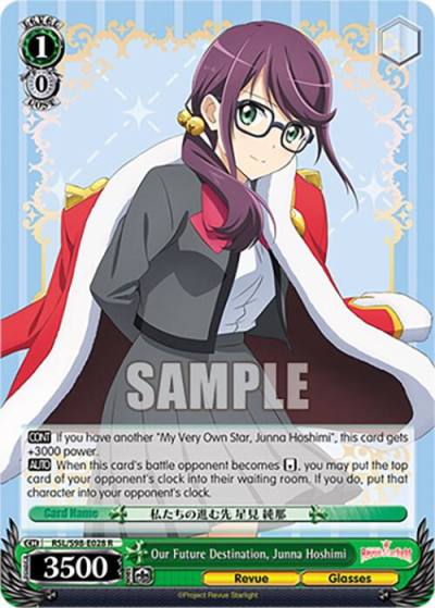 Our Future Destination Junna Hoshimi RSL/S98-E028 R Revue Starlight The Movie Card