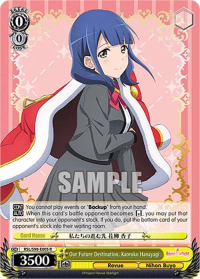 Our Future Destination Kaoruko Hanayagi RSL/S98-E005 R Revue Starlight The Movie Card