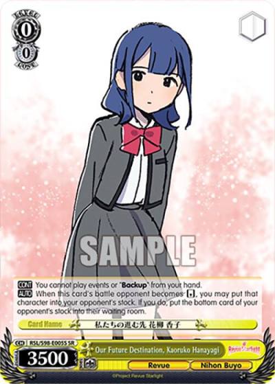 Our Future Destination Kaoruko Hanayagi SR RSL/S98-E005S SR Revue Starlight The Movie Card
