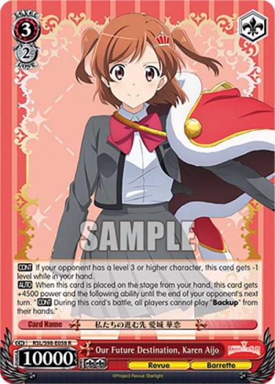 Our Future Destination Karen Aijo RSL/S98-E058 R Revue Starlight The Movie Card