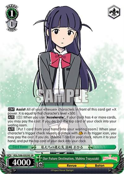Our Future Destination Mahiru Tsuyuzaki SR RSL/S98-E029S SR Revue Starlight The Movie Card