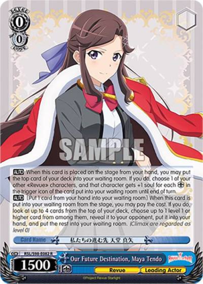 Our Future Destination Maya Tendo RSL/S98-E082 R Revue Starlight The Movie Card