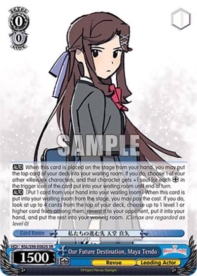 Our Future Destination Maya Tendo SR RSL/S98-E082S SR Revue Starlight The Movie Card