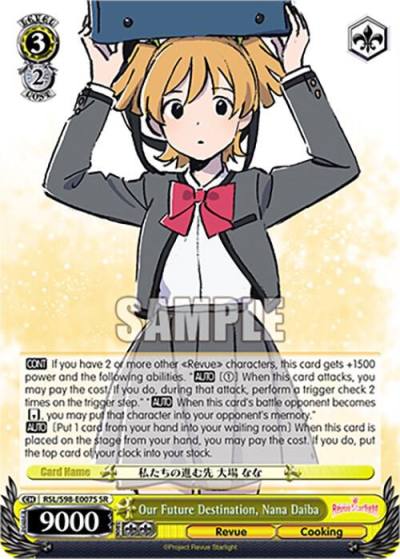 Our Future Destination Nana Daiba SR RSL/S98-E007S SR Revue Starlight The Movie Card